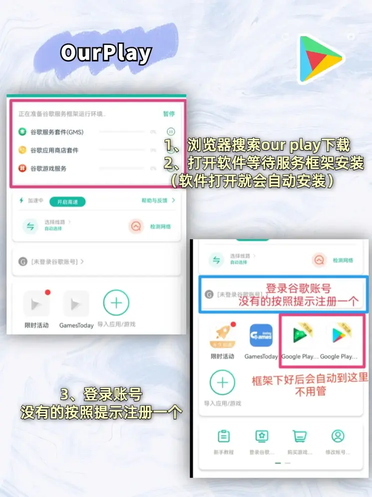 万狗登录截图1